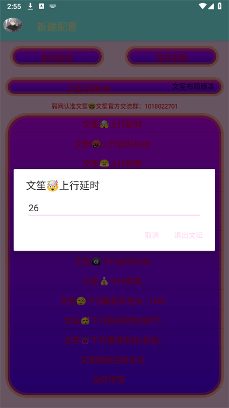 ϲְ汾appٷ°​v1.0 ׿ͼ1