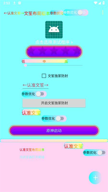 ϲְ汾appٷ°​v1.0 ׿ͼ0