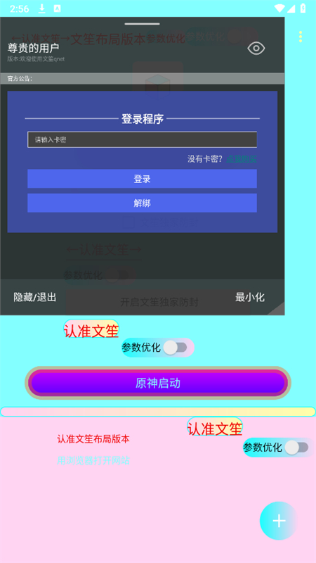 ϲְ汾appٷ°​v1.0 ׿ͼ2