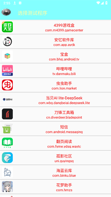 ϲְ汾appٷ°​v1.0 ׿ͼ4