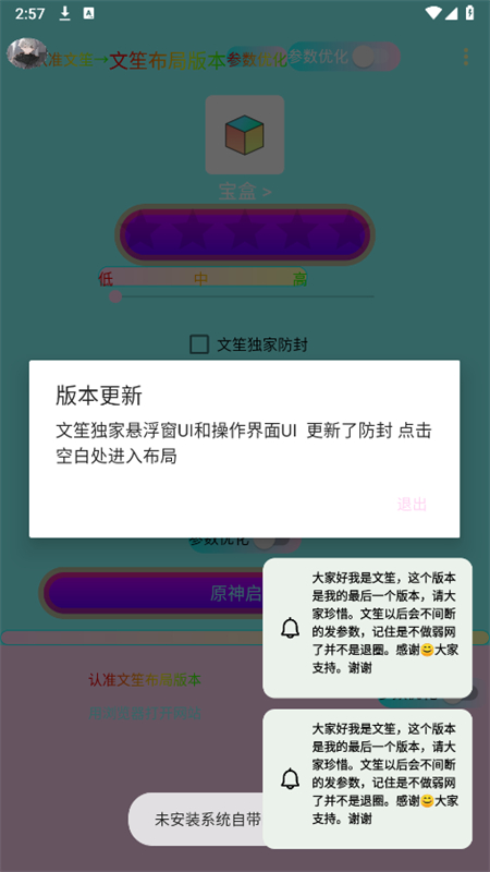 ϲְ汾appٷ°​v1.0 ׿ͼ3
