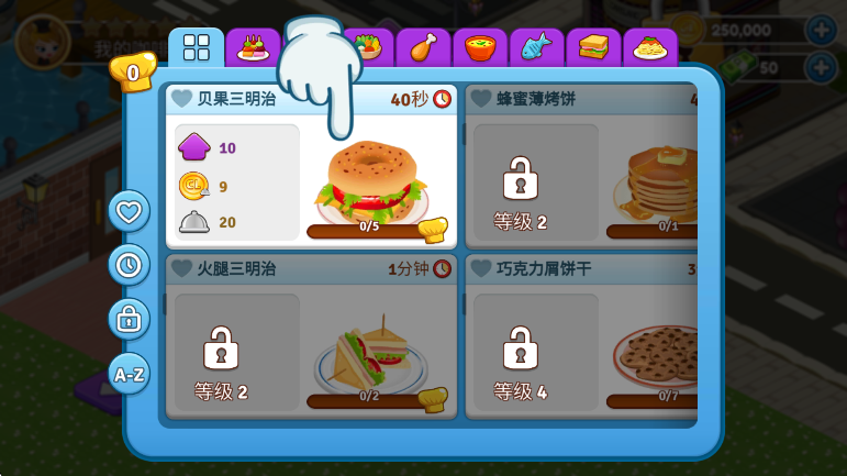 ԰Ϸ°v2.45.5׿ͼ2