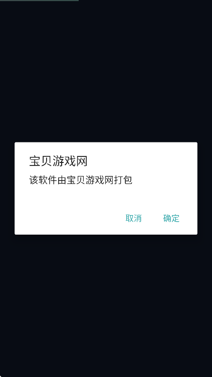 Сaiٷ°汾2025v1.0 ׿ͼ3