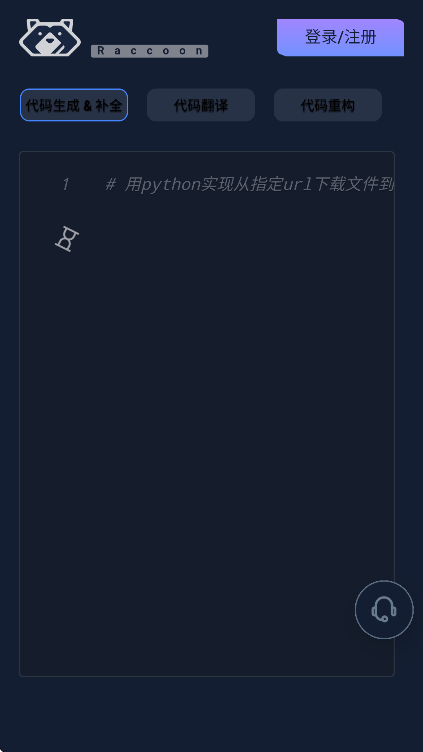 Сaiٷ°汾2025v1.0 ׿ͼ4