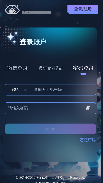 Сaiٷ°汾2025v1.0 ׿ͼ1