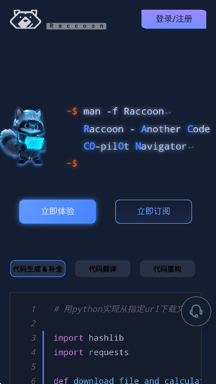 Сaiٷ°汾2025v1.0 ׿ͼ5