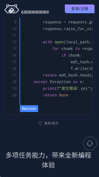 Сaiٷ°汾2025v1.0 ׿ͼ2