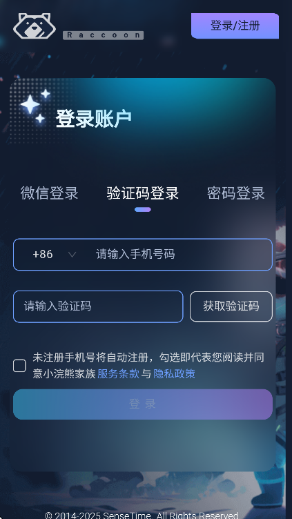 Сaiٷ°汾2025v1.0 ׿ͼ6