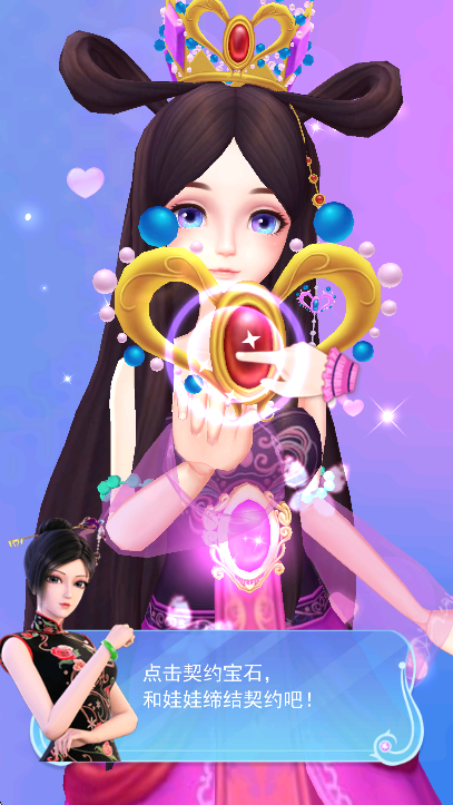 Ҷױ2025°v2.9.3׿ͼ1