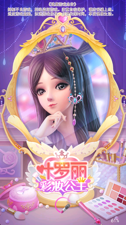 Ҷױ2025°v2.9.3׿ͼ5