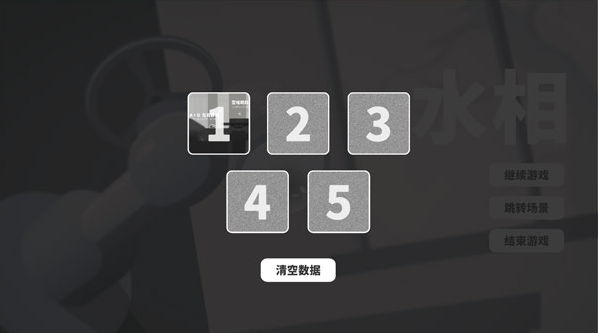ˮιٷv1.7.9 ׿ͼ5