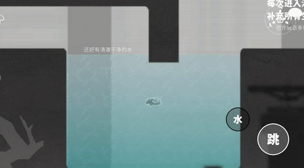 ˮιٷv1.7.9 ׿ͼ3