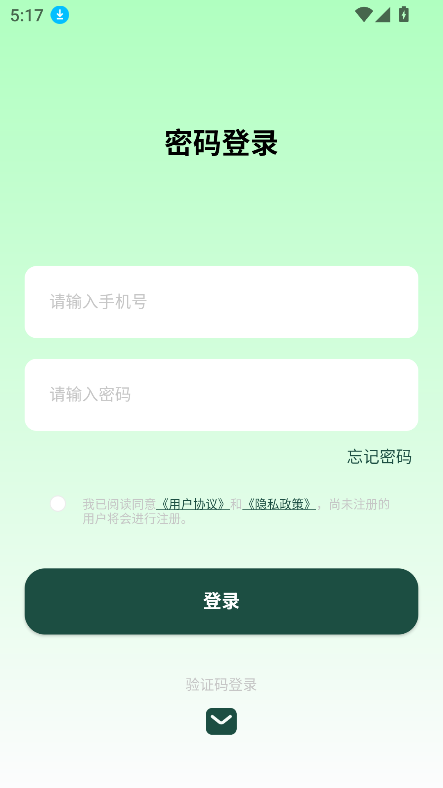 aiֻappٷ°v3.0.1000 ׿ͼ3