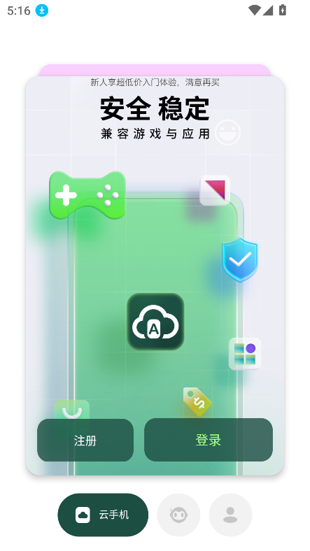 aiֻappٷ°v3.0.1000 ׿ͼ5