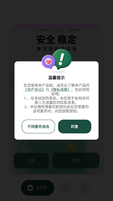 aiֻappٷ°v3.0.1000 ׿ͼ4