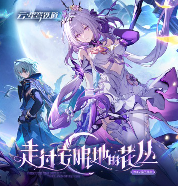 2025ٷv3.2.0ٷ
