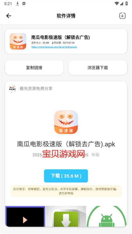 ⻳ɰ(⻳ɰ)app׿v1.0.0 ׿ͼ5
