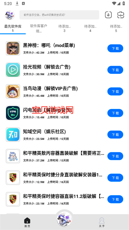 ⻳ɰ(⻳ɰ)app׿v1.0.0 ׿ͼ4