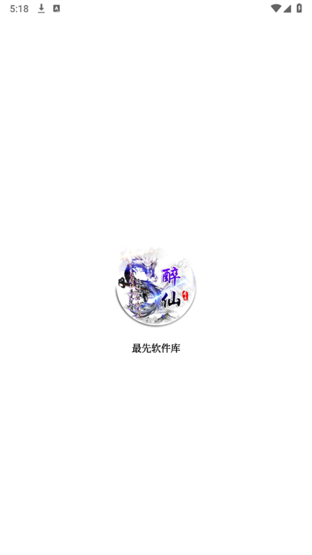 ⻳ɰ(⻳ɰ)app׿v1.0.0 ׿ͼ0