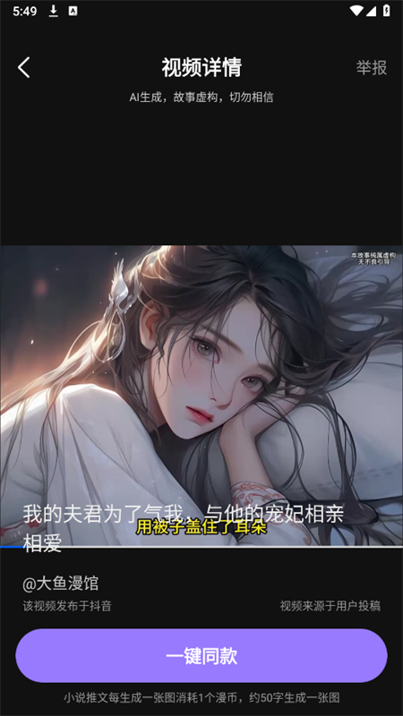 dpС˵app׿°2025v1.0.1 ֻͼ3