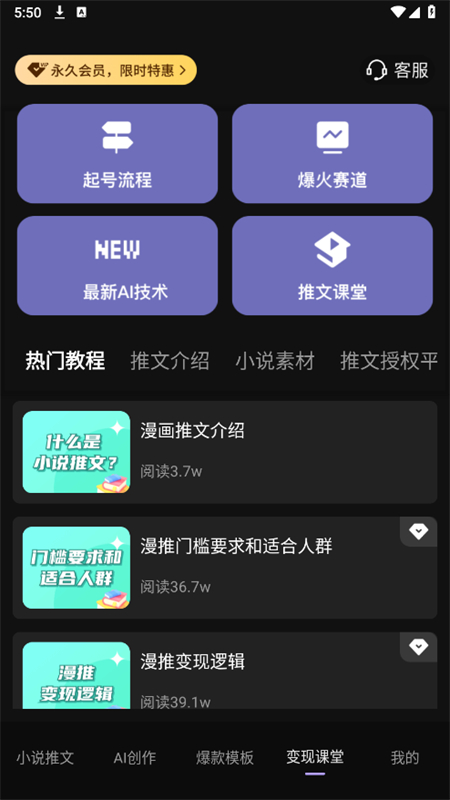 dpС˵app׿°2025v1.0.1 ֻͼ5