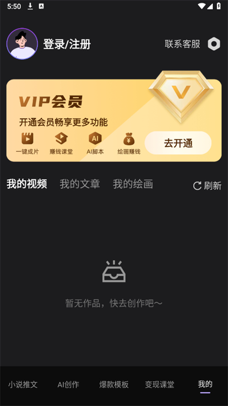 dpС˵app׿°2025v1.0.1 ֻͼ6