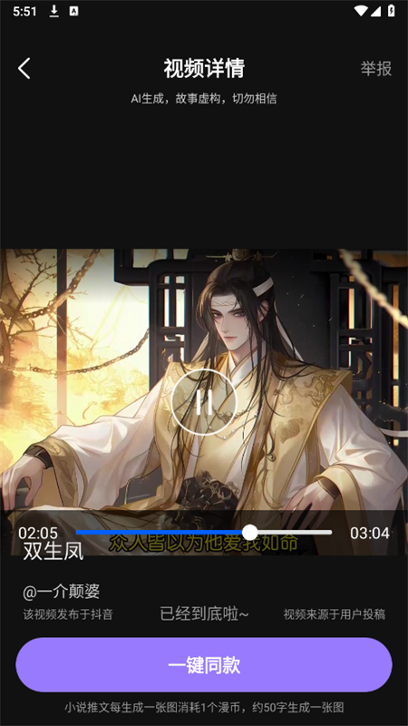 dpС˵app׿°2025v1.0.1 ֻͼ8