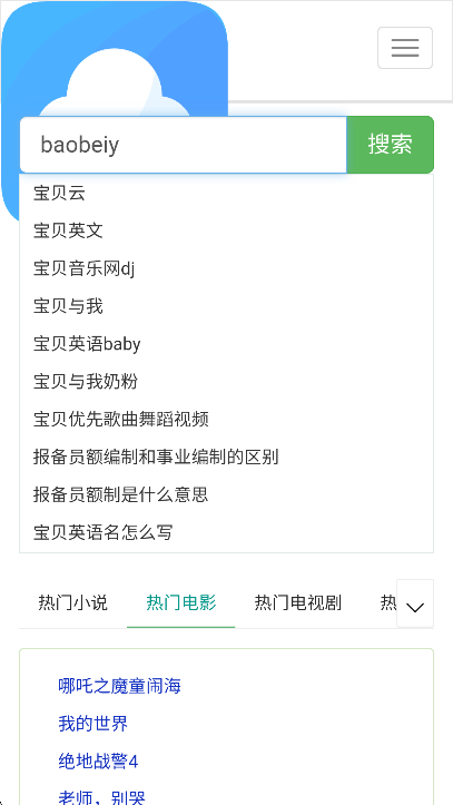 ƤСapp°汾2025v1.0 ֻͼ1