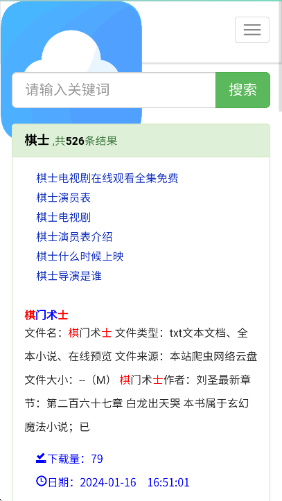 ƤСapp°汾2025v1.0 ֻͼ3