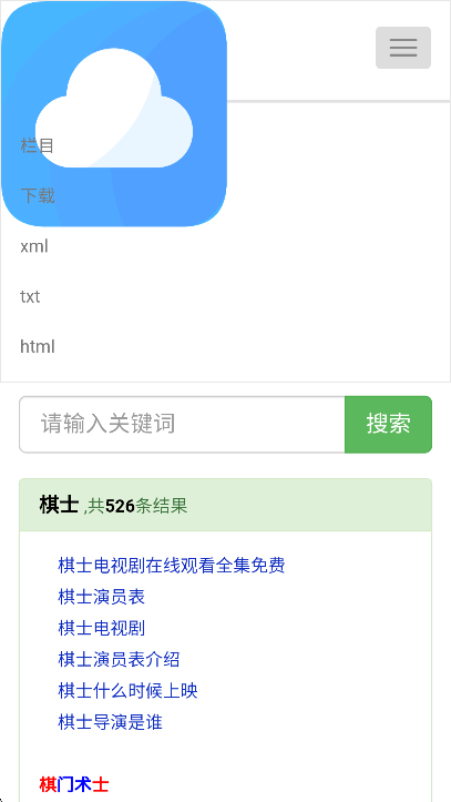 ƤСapp°汾2025v1.0 ֻͼ0