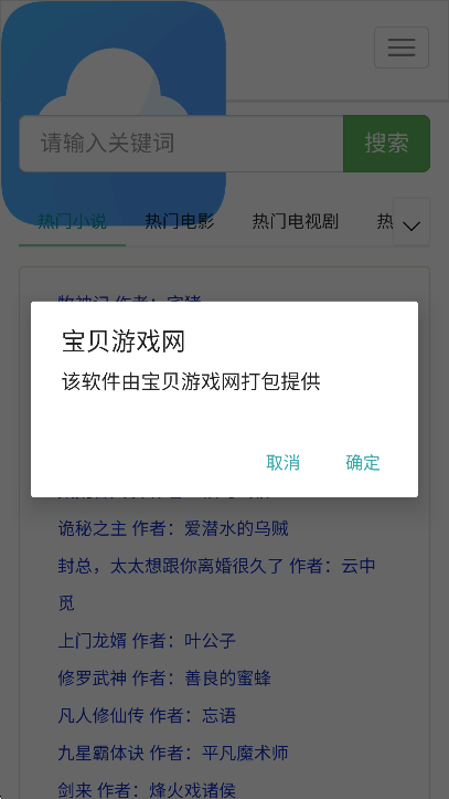 ƤСapp°汾2025v1.0 ֻͼ5