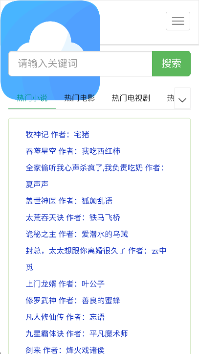 ƤСapp°汾2025v1.0 ֻͼ2