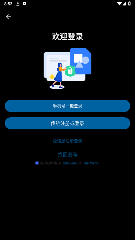 ļAiappٷֻv1.0 ׿ͼ1