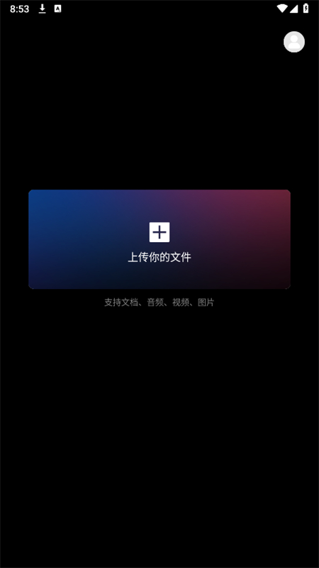 ļAiappٷֻv1.0 ׿ͼ0