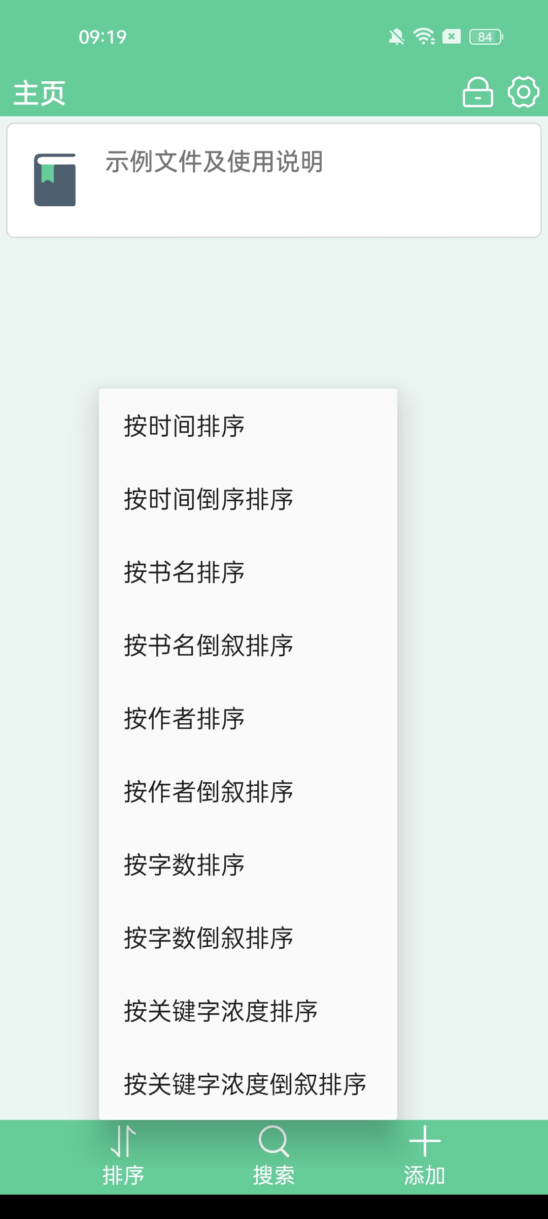 ıappֻv1.0׿ͼ4