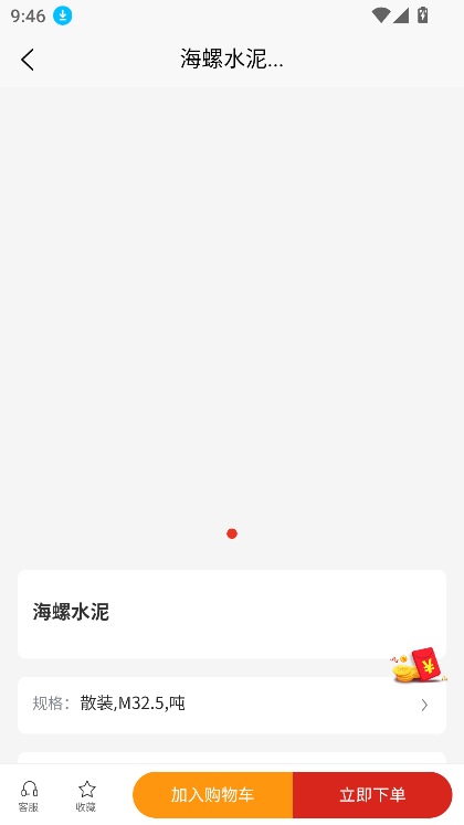 ͨappذװ°v2.2.9 ׿ͼ0
