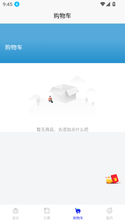 ͨappذװ°v2.2.9 ׿ͼ5