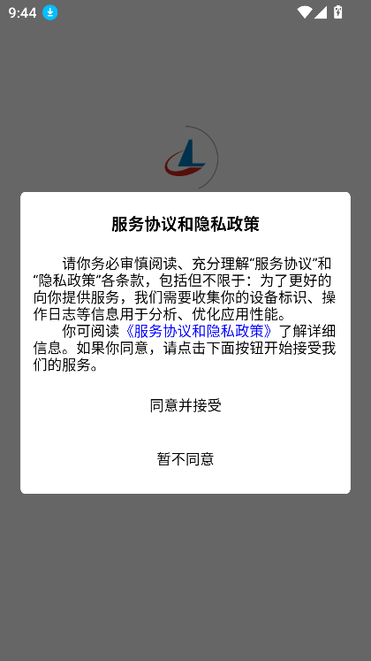 ͨappذװ°v2.2.9 ׿ͼ7