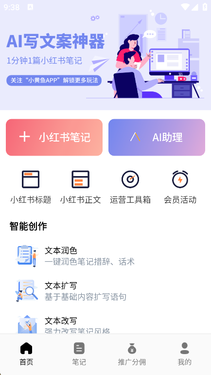 Сдappٷv2.7.0׿ͼ7