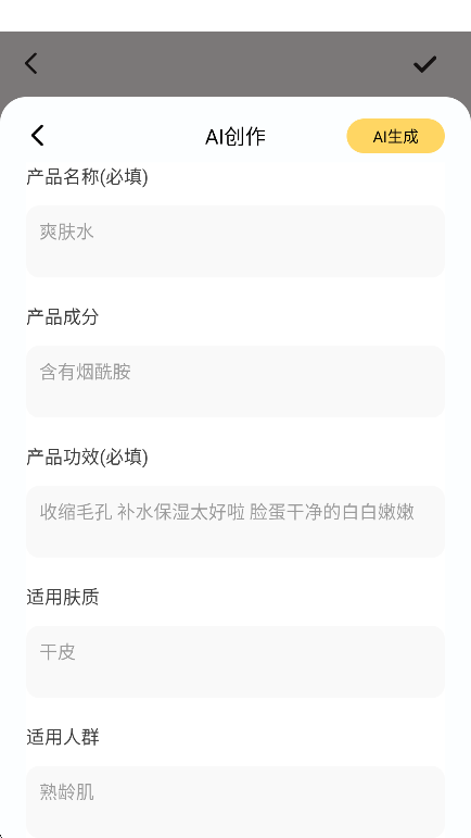 Сдappٷv2.7.0׿ͼ1