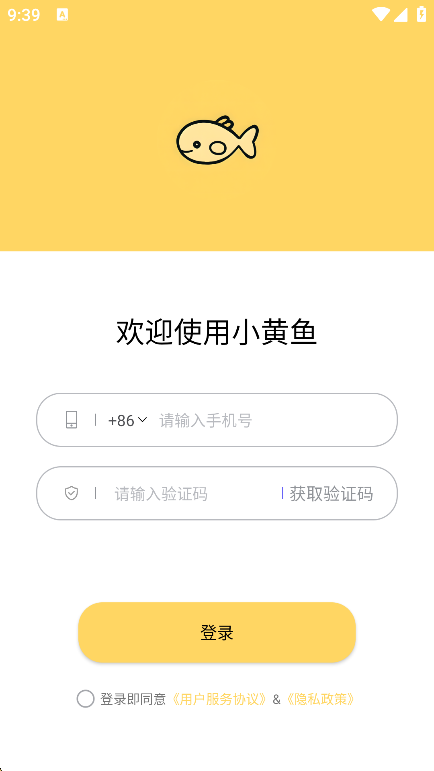 Сдappٷv2.7.0׿ͼ3
