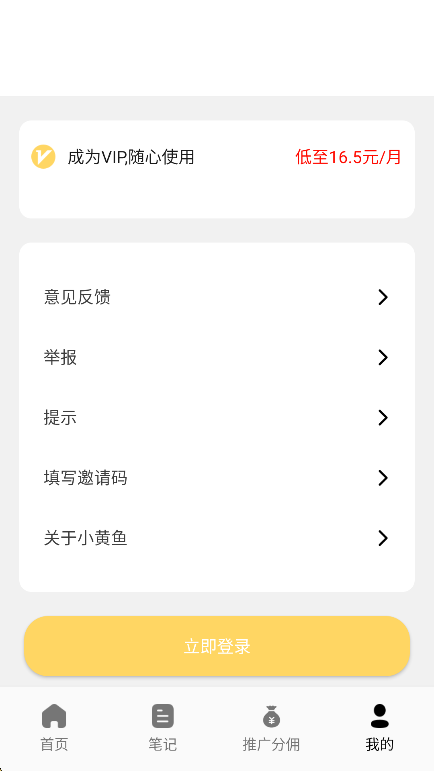 Сдappٷv2.7.0׿ͼ4