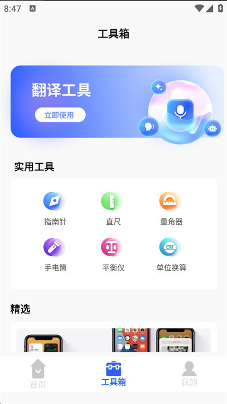 appٷֻ