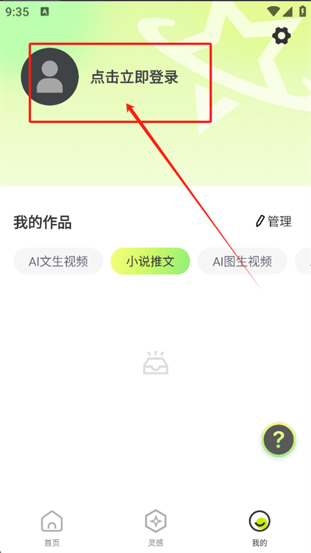AIƵappٷ°2025
