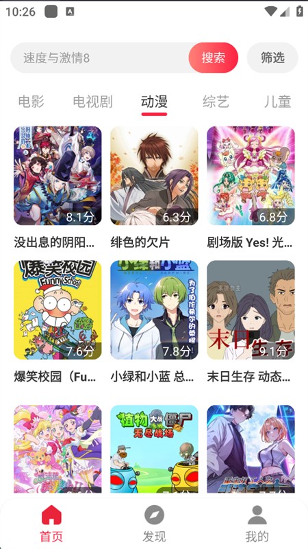 Ӱ׷þȫapp°汾2025