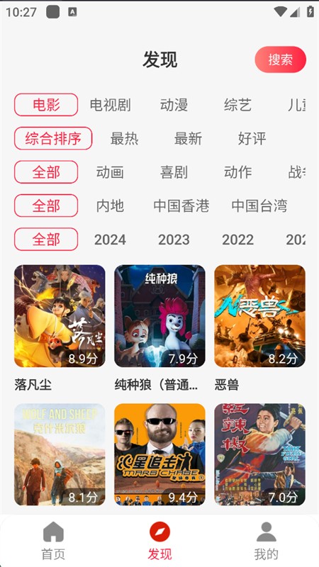 Ӱ׷þȫapp°汾2025