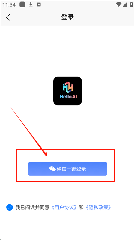 HelloAiֻappٷ