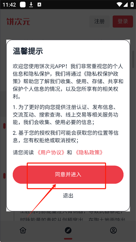 ԪOCappٷֻ