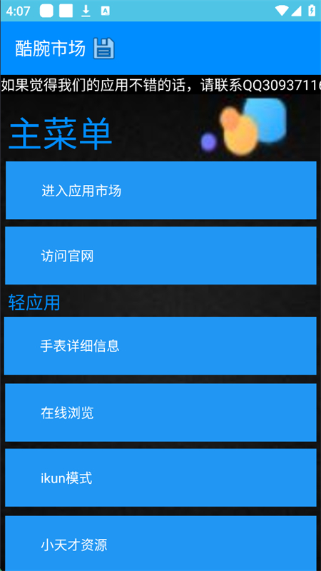 гFreeֱapp׿ٷ