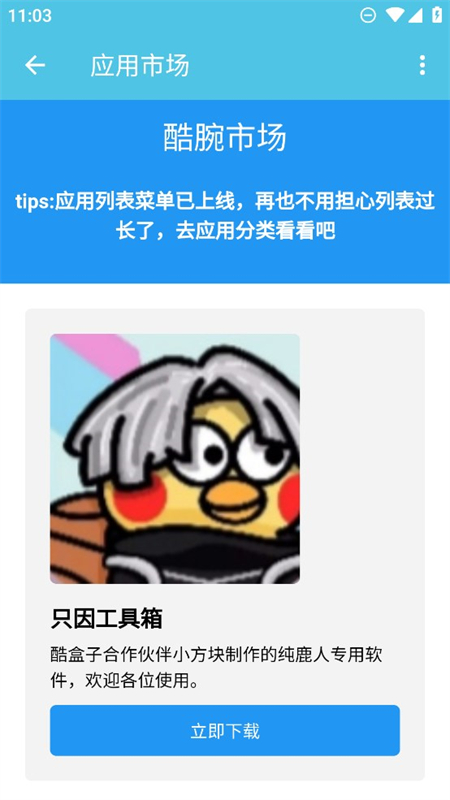 гFreeֱapp׿ٷ